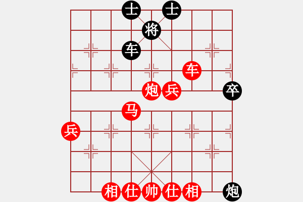 象棋棋譜圖片：【16】緣份戰(zhàn)神三 (9段) 勝 齊魯三號(月將) - 步數(shù)：110 