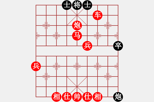 象棋棋譜圖片：【16】緣份戰(zhàn)神三 (9段) 勝 齊魯三號(月將) - 步數(shù)：115 