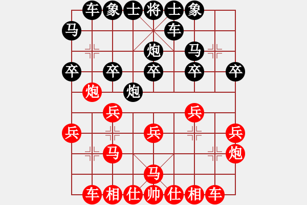 象棋棋譜圖片：【16】緣份戰(zhàn)神三 (9段) 勝 齊魯三號(月將) - 步數(shù)：20 