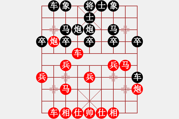 象棋棋譜圖片：【16】緣份戰(zhàn)神三 (9段) 勝 齊魯三號(月將) - 步數(shù)：30 