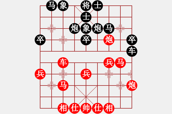 象棋棋譜圖片：【16】緣份戰(zhàn)神三 (9段) 勝 齊魯三號(月將) - 步數(shù)：40 