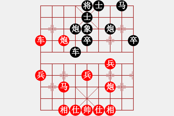 象棋棋譜圖片：【16】緣份戰(zhàn)神三 (9段) 勝 齊魯三號(月將) - 步數(shù)：60 