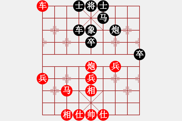 象棋棋譜圖片：【16】緣份戰(zhàn)神三 (9段) 勝 齊魯三號(月將) - 步數(shù)：70 