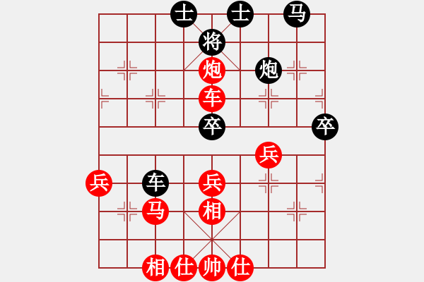 象棋棋譜圖片：【16】緣份戰(zhàn)神三 (9段) 勝 齊魯三號(月將) - 步數(shù)：80 