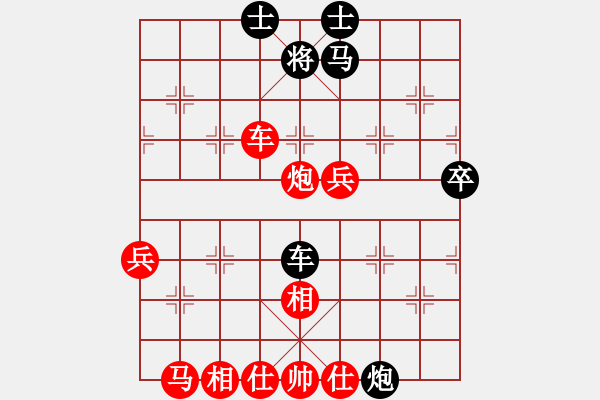 象棋棋譜圖片：【16】緣份戰(zhàn)神三 (9段) 勝 齊魯三號(月將) - 步數(shù)：90 