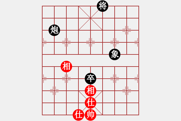 象棋棋譜圖片：炮高卒單相巧勝士相全 - 步數(shù)：0 