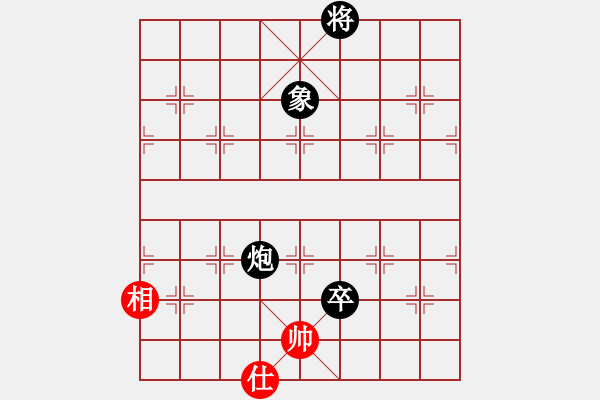 象棋棋譜圖片：炮高卒單相巧勝士相全 - 步數(shù)：10 