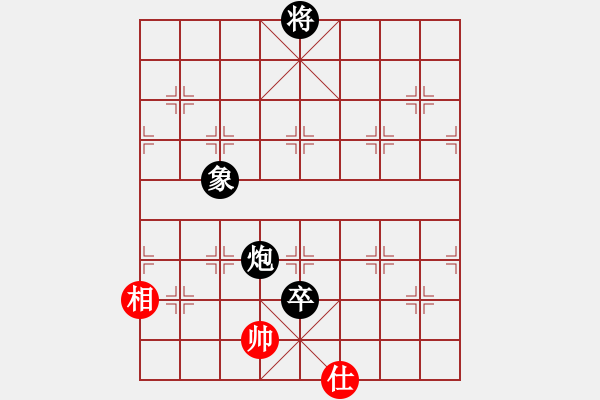 象棋棋譜圖片：炮高卒單相巧勝士相全 - 步數(shù)：20 