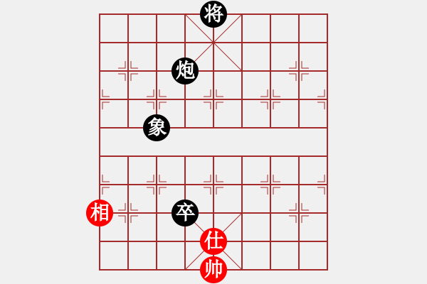 象棋棋譜圖片：炮高卒單相巧勝士相全 - 步數(shù)：30 