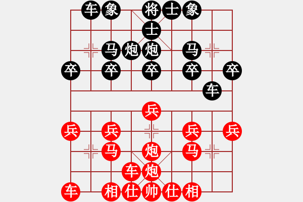 象棋棋譜圖片：（炮火連天）2、順炮窩心破士角炮士角炮P448 - 步數(shù)：16 