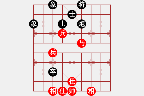 象棋棋譜圖片：福州鄉(xiāng)下人(2段)-和-將族(月將) - 步數(shù)：100 