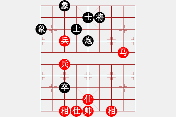 象棋棋譜圖片：福州鄉(xiāng)下人(2段)-和-將族(月將) - 步數(shù)：110 