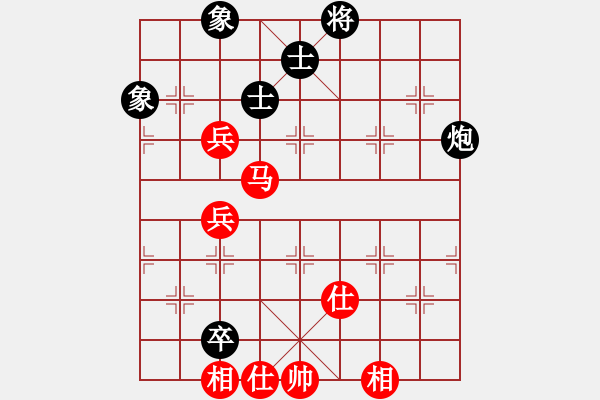 象棋棋譜圖片：福州鄉(xiāng)下人(2段)-和-將族(月將) - 步數(shù)：120 