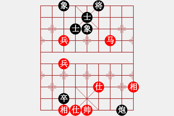 象棋棋譜圖片：福州鄉(xiāng)下人(2段)-和-將族(月將) - 步數(shù)：130 