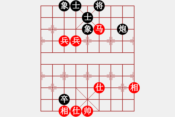 象棋棋譜圖片：福州鄉(xiāng)下人(2段)-和-將族(月將) - 步數(shù)：140 