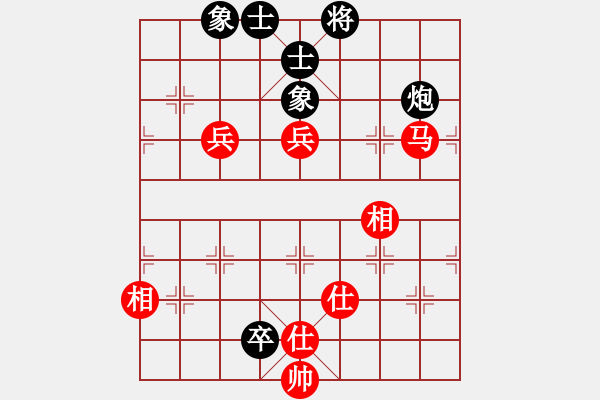 象棋棋譜圖片：福州鄉(xiāng)下人(2段)-和-將族(月將) - 步數(shù)：150 