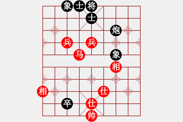 象棋棋譜圖片：福州鄉(xiāng)下人(2段)-和-將族(月將) - 步數(shù)：160 