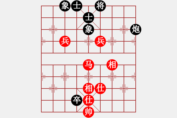 象棋棋譜圖片：福州鄉(xiāng)下人(2段)-和-將族(月將) - 步數(shù)：170 