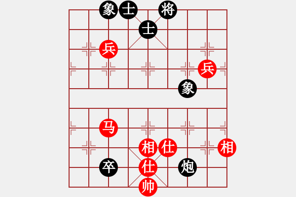 象棋棋譜圖片：福州鄉(xiāng)下人(2段)-和-將族(月將) - 步數(shù)：180 