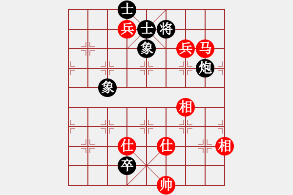 象棋棋譜圖片：福州鄉(xiāng)下人(2段)-和-將族(月將) - 步數(shù)：200 