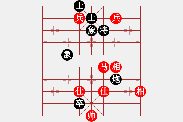 象棋棋譜圖片：福州鄉(xiāng)下人(2段)-和-將族(月將) - 步數(shù)：210 