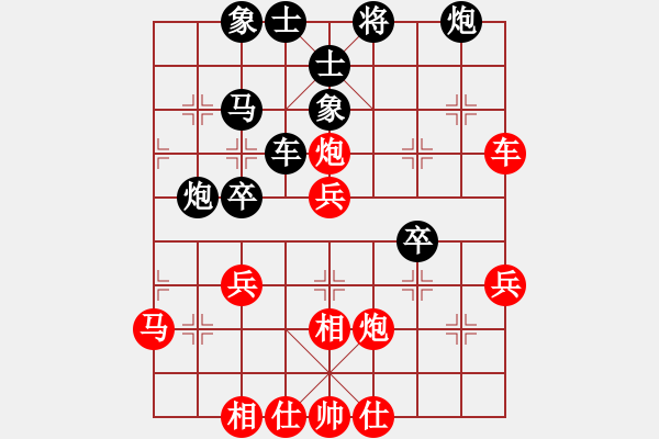 象棋棋譜圖片：福州鄉(xiāng)下人(2段)-和-將族(月將) - 步數(shù)：40 