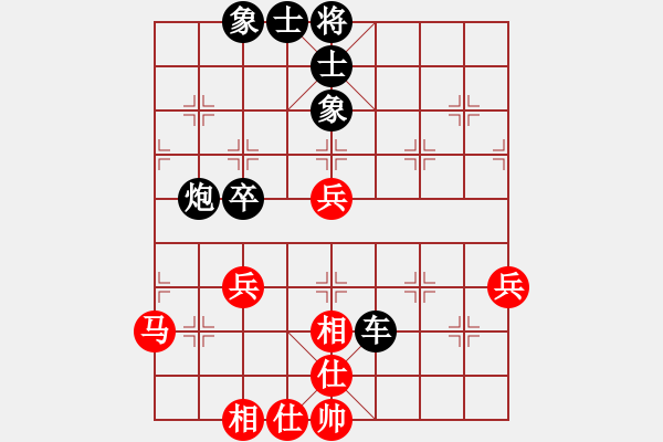 象棋棋譜圖片：福州鄉(xiāng)下人(2段)-和-將族(月將) - 步數(shù)：60 