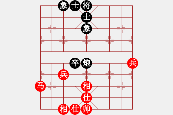 象棋棋譜圖片：福州鄉(xiāng)下人(2段)-和-將族(月將) - 步數(shù)：70 