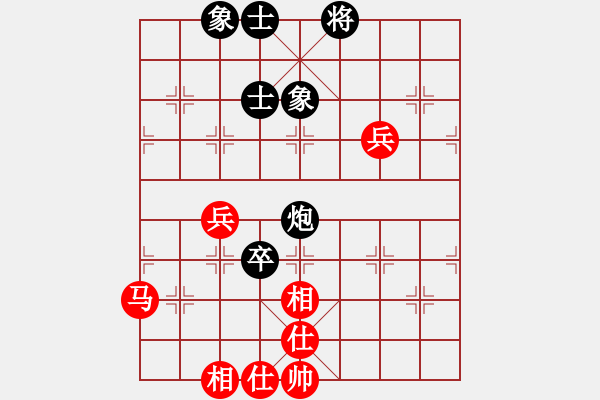 象棋棋譜圖片：福州鄉(xiāng)下人(2段)-和-將族(月將) - 步數(shù)：80 