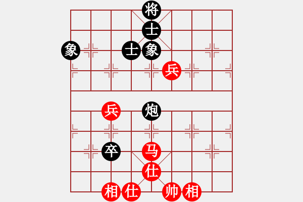 象棋棋譜圖片：福州鄉(xiāng)下人(2段)-和-將族(月將) - 步數(shù)：90 