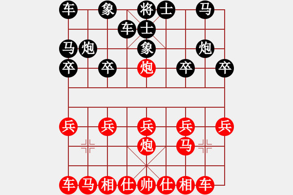 象棋棋譜圖片：十六子(5段)-勝-勝者棋王(3r) - 步數(shù)：10 