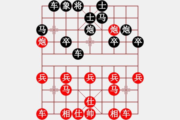 象棋棋譜圖片：十六子(5段)-勝-勝者棋王(3r) - 步數(shù)：20 