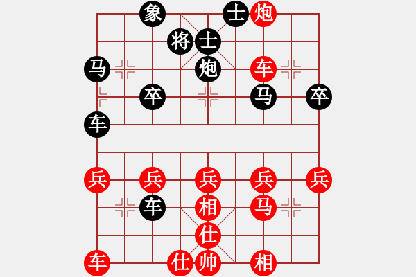 象棋棋譜圖片：十六子(5段)-勝-勝者棋王(3r) - 步數(shù)：30 