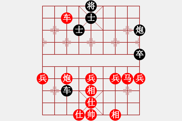 象棋棋譜圖片：十六子(5段)-勝-勝者棋王(3r) - 步數(shù)：50 