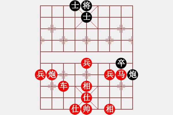 象棋棋譜圖片：十六子(5段)-勝-勝者棋王(3r) - 步數(shù)：60 