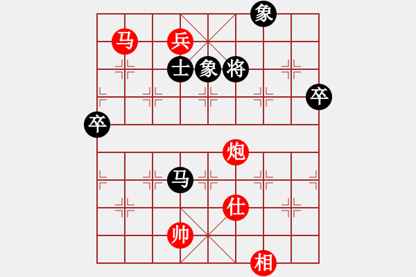 象棋棋譜圖片：第7輪 胡常波先勝程長亮 - 步數(shù)：110 