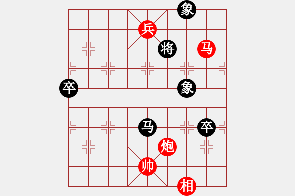 象棋棋譜圖片：第7輪 胡常波先勝程長亮 - 步數(shù)：130 