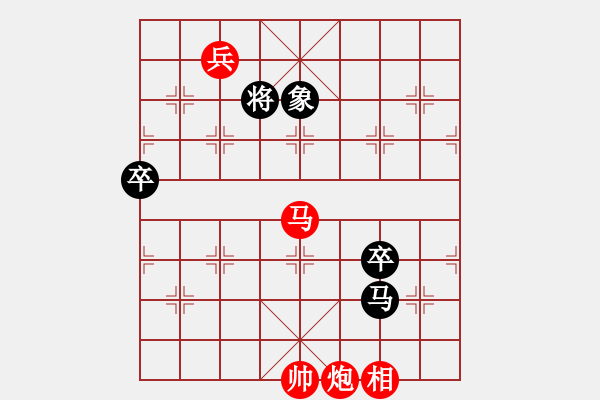 象棋棋譜圖片：第7輪 胡常波先勝程長亮 - 步數(shù)：141 