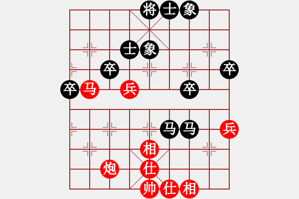 象棋棋譜圖片：第7輪 胡常波先勝程長亮 - 步數(shù)：70 