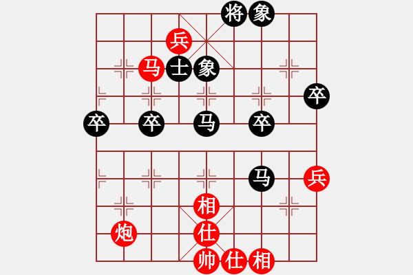 象棋棋譜圖片：第7輪 胡常波先勝程長亮 - 步數(shù)：80 