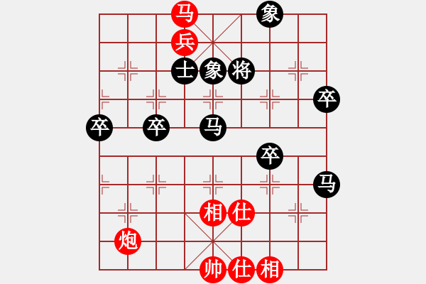 象棋棋譜圖片：第7輪 胡常波先勝程長亮 - 步數(shù)：90 