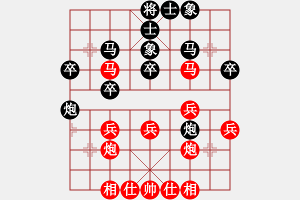 象棋棋譜圖片：陳發(fā)佐 先負(fù) 鄺錦光 - 步數(shù)：30 