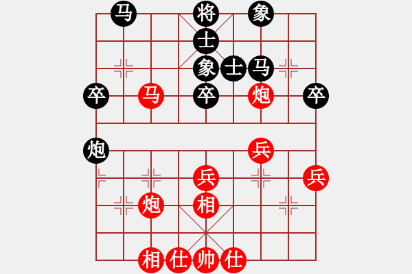 象棋棋譜圖片：陳發(fā)佐 先負(fù) 鄺錦光 - 步數(shù)：40 