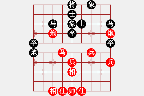 象棋棋譜圖片：陳發(fā)佐 先負(fù) 鄺錦光 - 步數(shù)：50 