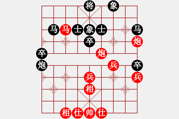 象棋棋譜圖片：陳發(fā)佐 先負(fù) 鄺錦光 - 步數(shù)：60 