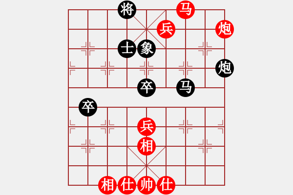 象棋棋譜圖片：陳發(fā)佐 先負(fù) 鄺錦光 - 步數(shù)：90 