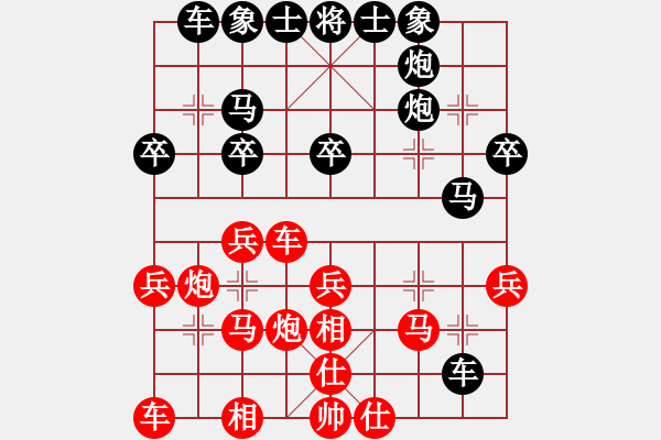象棋棋谱图片：qmnjsy(9星)-负-浑沌风冥剑(9星) - 步数：30 