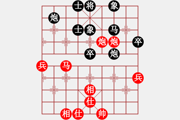 象棋棋谱图片：黄竹风 先和 张欣 - 步数：60 