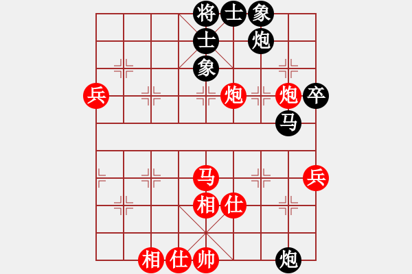 象棋棋譜圖片：黃竹風 先和 張欣 - 步數(shù)：80 