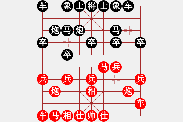 象棋棋譜圖片：清凈自然(3段)-和-dfcxsl(5段) - 步數(shù)：10 